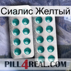 Сиалис Желтый dapoxetine2